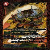 カード 【状態B】 バトルスピリッツ バトスピ 9枚 まとめ M マスターレア のみ サムネイル 5