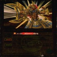 カード 【状態B】 バトルスピリッツ バトスピ 9枚 まとめ M マスターレア のみ サムネイル 2