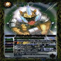 カード 【状態B】 バトルスピリッツ バトスピ 9枚 まとめ M マスターレア のみ サムネイル 7