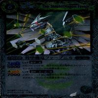 カード 【状態B】 バトルスピリッツ バトスピ 9枚 まとめ M マスターレア のみ サムネイル 10