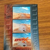仮面ライダー X カード まとめ 71 サムネイル 2