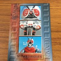 仮面ライダー X カード まとめ 71 サムネイル 3