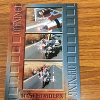 仮面ライダー X カード まとめ 71 サムネイル 4