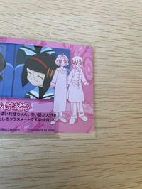 Cardcaptor Sakura Card Toka Naoko No.113 Amada サムネイル 6