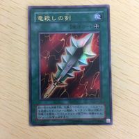 遊戯王 ウルトラ カード トレーディングカード ディメンションマジック 旧神の印 竜殺しの剣 まとめ サムネイル 4