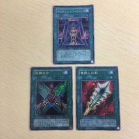 遊戯王 ウルトラ カード トレーディングカード ディメンションマジック 旧神の印 竜殺しの剣 まとめ