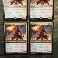 MTG マジックザギャザリング カード まとめ AKH 蓋世の英雄、ネヘブ/ Neheb, the Worthy 4枚セット 14 サムネイル 2