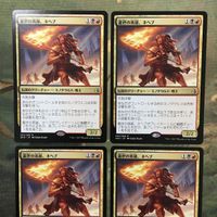 MTG マジックザギャザリング カード まとめ AKH 蓋世の英雄、ネヘブ/ Neheb, the Worthy 4枚セット 14 サムネイル 3