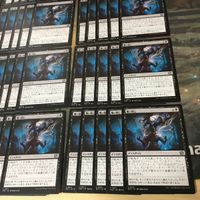 覆い隠し 型番統一 60枚 日本語 アンコモン MAT 機械兵団の進軍 決戦の後に MTG まとめ JP Blot Out サムネイル 5