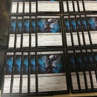 覆い隠し 型番統一 60枚 日本語 アンコモン MAT 機械兵団の進軍 決戦の後に MTG まとめ JP Blot Out サムネイル 4