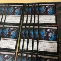 覆い隠し 型番統一 60枚 日本語 アンコモン MAT 機械兵団の進軍 決戦の後に MTG まとめ JP Blot Out サムネイル 3