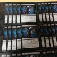 覆い隠し 型番統一 60枚 日本語 アンコモン MAT 機械兵団の進軍 決戦の後に MTG まとめ JP Blot Out サムネイル 2