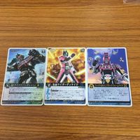 レンジャーズ ストライク カード 仮面ライダー まとめ 仮面ライダー ディケイド 非売品 ディケイドコンプリートフォーム 箔押し 23 サムネイル 1