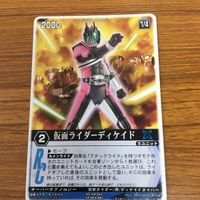 レンジャーズ ストライク カード 仮面ライダー まとめ 仮面ライダー ディケイド 非売品 ディケイドコンプリートフォーム 箔押し 23 サムネイル 2