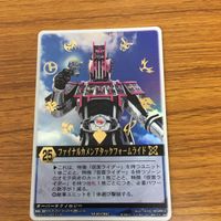 レンジャーズ ストライク カード 仮面ライダー まとめ 仮面ライダー ディケイド 非売品 ディケイドコンプリートフォーム 箔押し 23 サムネイル 3