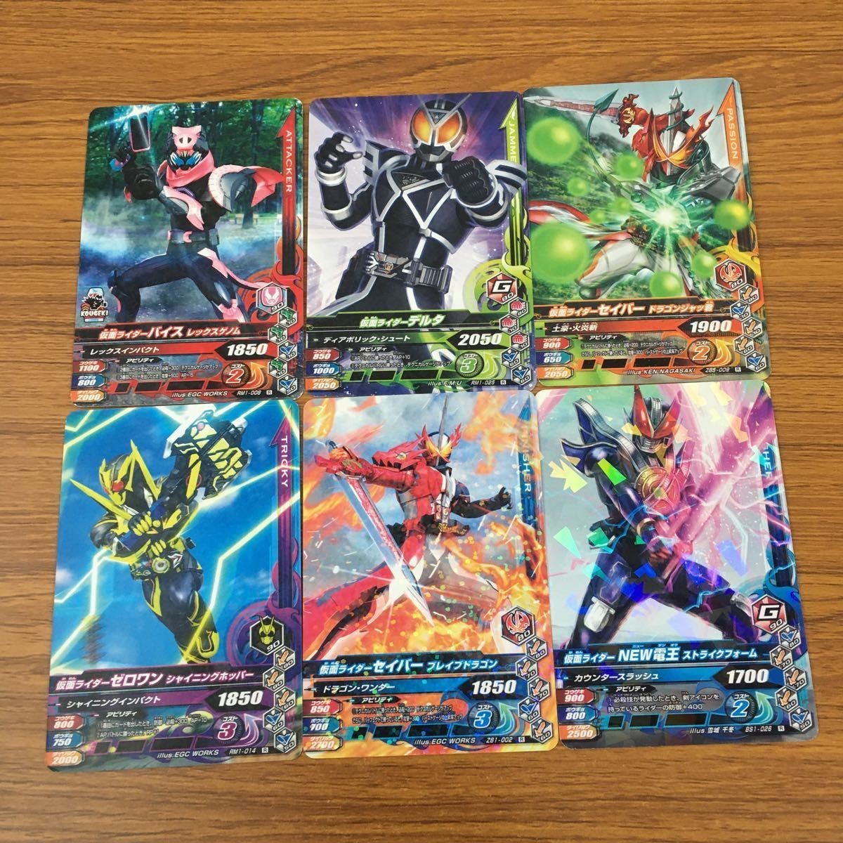 カード トレカ まとめ ガンバライジング ゼロワン セイバー NEW 電王 バイス デルタ 24