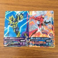 カード トレカ まとめ ガンバライジング ゼロワン セイバー NEW 電王 バイス デルタ 24 サムネイル 3