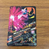 カード トレカ まとめ ガンバライジング ゼロワン セイバー NEW 電王 バイス デルタ 24 サムネイル 8