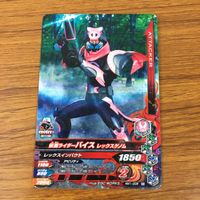 カード トレカ まとめ ガンバライジング ゼロワン セイバー NEW 電王 バイス デルタ 24 サムネイル 7