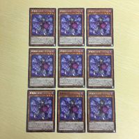 遊戯王 字レア カード トレーディングカード 夢魔鏡の逆徒ーネイロイ まとめ サムネイル 1