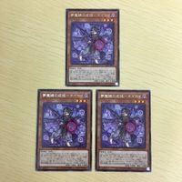 遊戯王 字レア カード トレーディングカード 夢魔鏡の逆徒ーネイロイ まとめ サムネイル 2