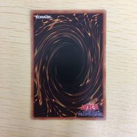 遊戯王 字レア カード トレーディングカード 夢魔鏡の逆徒ーネイロイ まとめ サムネイル 10