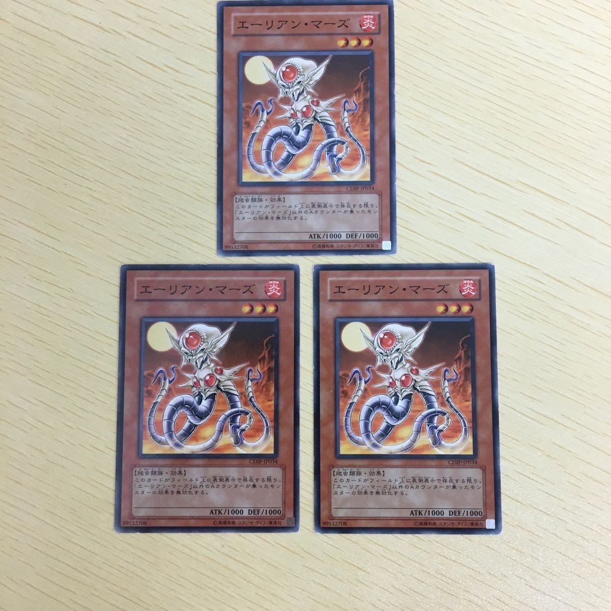 35 34 36 遊戯王 ノーマル ウルトラレア カード トレーディングカード ブンボーグ003 ギルフォード・ザ・