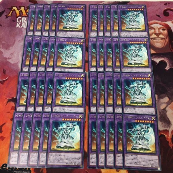 召喚獣アウゴエイデス 40枚 字レア 型番統一 遊戯王 まとめ ETCO-JP040