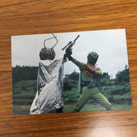 変身ヒーロー スナック カード まとめ 秘密戦隊 ゴレンジャー 7 サムネイル 6