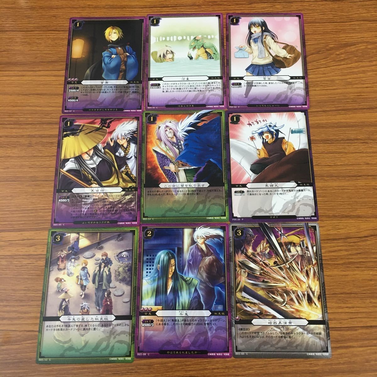 ぬらりひょんの孫 カード トレカ KONAMI まとめ 牛鬼 馬頭丸 雪女 河童 暗器黒演舞 黒田坊 首無 28
