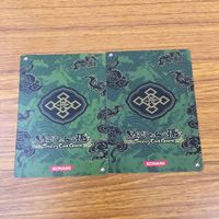 ぬらりひょんの孫 カード トレカ KONAMI まとめ 牛鬼 馬頭丸 雪女 河童 暗器黒演舞 黒田坊 首無 28 サムネイル 8