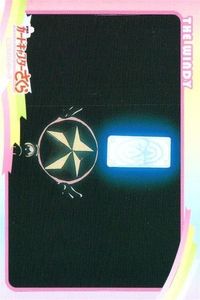 劇場版 カードキャプターさくら 封印されたカード ノーマル トレカ CC さくら アマダ amada 152