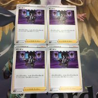 ポケモンカード 新裏面 4枚 トレーナーカード オニオン 37 サムネイル 1