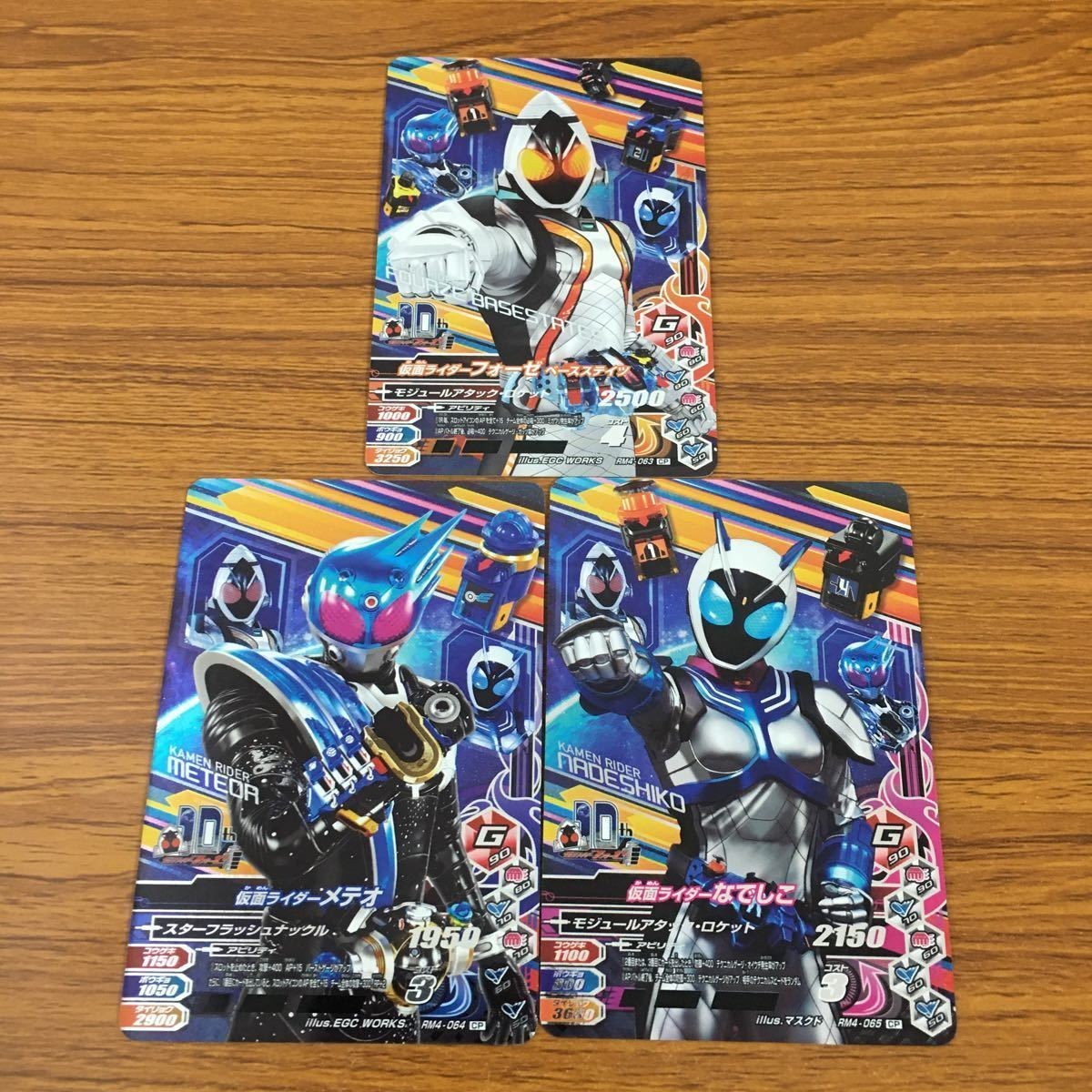 Kamen Rider Gaim Gaburizing SR Card Lot Bundle