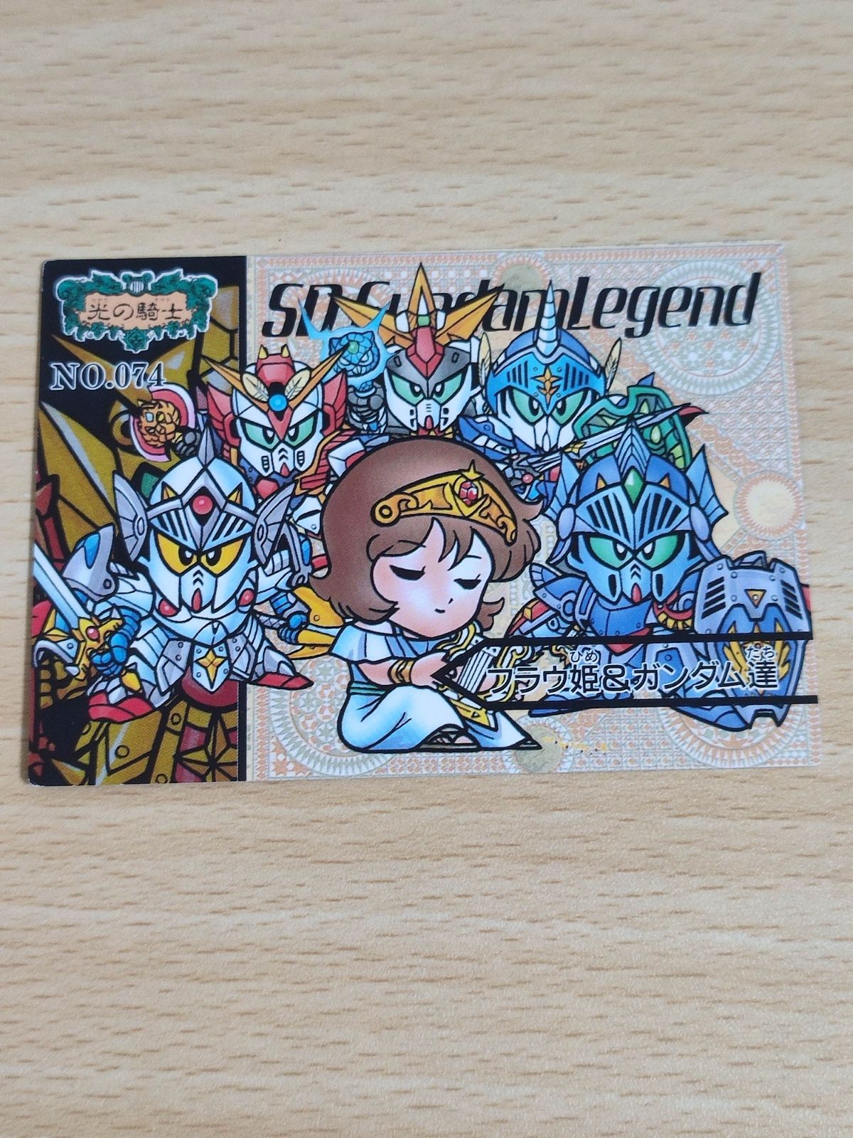SDガンダム外伝 フラウ姫 ガンダムたち アレックス ゼータガンダム ダブルゼータ トレカ カード レジェンド トレーディングコレクション