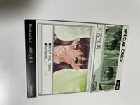 カード E.L.O ELO 天宮 雫美 キラ レア SP 美少女 サムネイル 3
