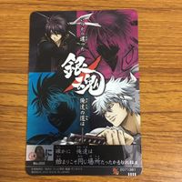 カード トレカ まとめ 銀魂 坂田 銀時 銀さん 高杉 晋助 桂 小太郎 ヅラ 坂本 辰馬 36 サムネイル 4