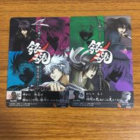 カード トレカ まとめ 銀魂 坂田 銀時 銀さん 高杉 晋助 桂 小太郎 ヅラ 坂本 辰馬 36 サムネイル 2