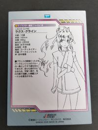 機動戦士ガンダムSEED DESTINY カードダスマスターズ 27 ラクス クライン 07 サムネイル 3