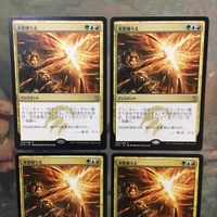 MTG マジックザギャザリング カード まとめ KTK 本質捕らえ/Trap Essence 4枚セット 15 サムネイル 3