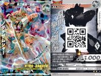 Ultraman Kaiju Rush Battle Card Lot Baltanbattler サムネイル 4