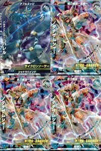Ultraman Kaiju Rush Battle Card Lot Baltanbattler サムネイル 1