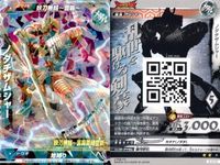 Ultraman Kaiju Rush Battle Card Lot Baltanbattler サムネイル 5