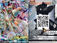 Ultraman Kaiju Rush Battle Card Lot Baltanbattler サムネイル 3