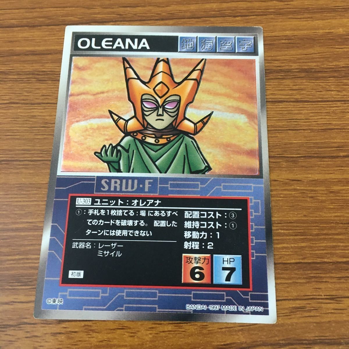 カード トレカ スクランブルギャザー オレアナ レア 56