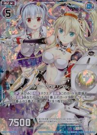 カード 【状態B】 ZX ゼクス アルファノヴァリゲル Vジャンプ 限定カード キラ 非売品 PR サムネイル 1