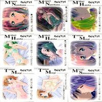 パレット PALETTE 美少女 カード まとめ ノーマルコンプ コンプ t950 sn1 1223 サムネイル 8