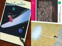 カード まとめ 石ノ森章太郎 萬画コレクションカード 赤い砂漠 がんばれロボコン チャレンジタッシューン さるとびエッちゃん さんだらぼっち くノ一捕物帖 139 128 126 121 117 105 094 093 089 エポック サムネイル 5