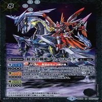 カード 【状態B】 バトルスピリッツ バトスピ 9枚 まとめ M マスターレア のみ ジムルグ煌帝 ギョクジーグ サムネイル 3