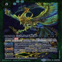 カード 【状態B】 バトルスピリッツ バトスピ 9枚 まとめ M マスターレア のみ ジムルグ煌帝 ギョクジーグ サムネイル 6